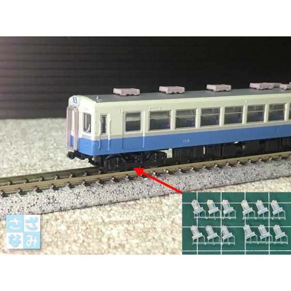 台車固定ピン　トミーテック鉄道コレクション用　12個入り　SRE-2001