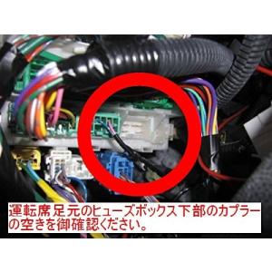 ヒューズボックス 電源 フリードの商品一覧 通販 Yahoo ショッピング