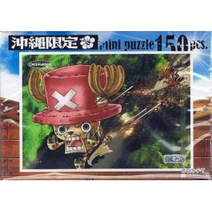 沖縄 ワンピース パズルの商品一覧 通販 Yahoo ショッピング