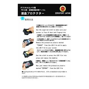 ZEROPORT JAPAN Canon EOS Kiss