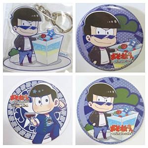 おそ松さん グッズ 通販 キッチン 台所用品 の商品一覧 キッチン 日用品 文具 通販 Yahoo ショッピング