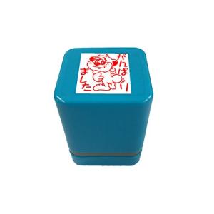 アメコミ風 スタンプ工房愛 朱色 がんばりました スタンプ