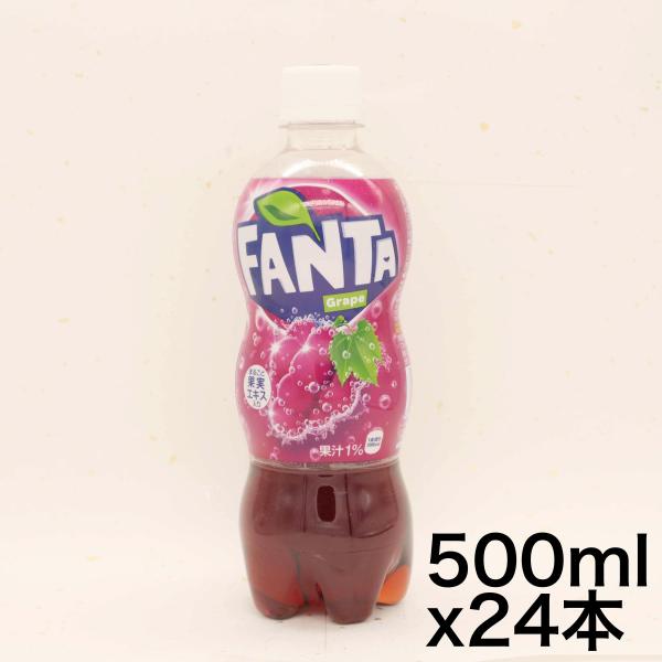 コカ・コーラ ファンタ グレープ 500mlPET×24本