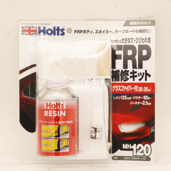 ホルツ 補修用品 FRP補修キット スポイラーパテ レジン&amp;グラスファイバー付 Holts MH12...