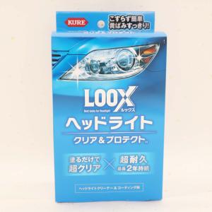 KURE(呉工業) LOOX(ルックス) ヘッドライト クリア＆プロテクト 1196｜ショップサザナミ