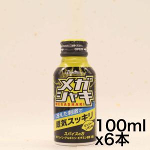 ハウス メガシャキ 100ml【6本入】 栄養ドリンク 眠気解消 眠気 ハウス メガシャキ 100ml【6本入】 栄養ドリンク 眠気解消 眠気