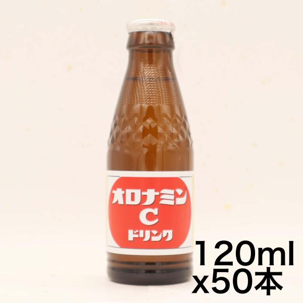 大塚製薬 オロナミンC ドリンク 120ml×50本