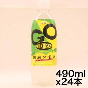 アサヒ飲料 WILKINSON GO テイスティグレフル 490ml×24本  ウィルキンソン   甘さ控えめ｜sazanamisp