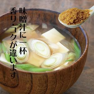 鰹粉 本枯れ粉100% かつお粉80g 鹿児島...の詳細画像2