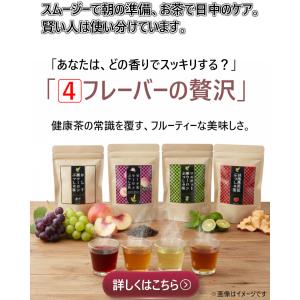 ダイエット茶 3袋 黒烏龍茶 キャンドルブッシ...の詳細画像1
