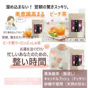 ダイエット茶 3袋 黒烏龍茶 キャンドルブッシ...の詳細画像4