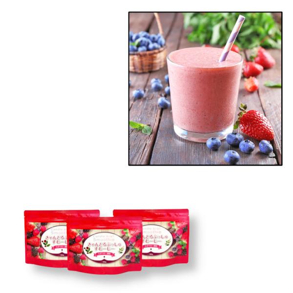 お得な３袋セット/約３カ月分スムージー200種以上の酵素 コエンザイムQ10 送料無料きゃんどるぶっ...