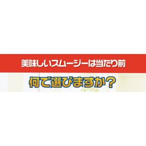 約100億個の乳酸菌でパワーアップきゃんどるぶ...の詳細画像1