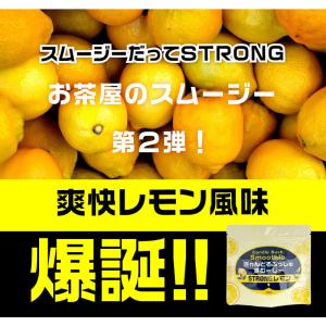 約100億個の乳酸菌でパワーアップきゃんどるぶ...の詳細画像2