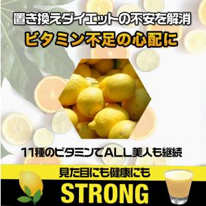 スムージー クエン酸 乳酸菌100億個 ビタミ...の詳細画像4
