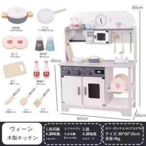 組立品/ボウル&キッチンワゴン付き ままごとキッ...の商品画像