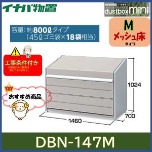スカイシアター 天窓 05408 TT手動型 チルト開閉 網戸付 枠外々 スカイシアター 天窓 05408 TT手動型 チルト開閉 網戸付 枠外々