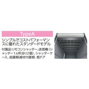 イナバ ガレージ アルシア DR-3657HP...の詳細画像2