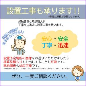 イナバ ガレージ アルシア DR-3657JP...の詳細画像5