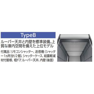 イナバ ガレージ アルシア DR-3662HP...の詳細画像2