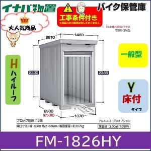 リンナイ（Rinnai） ガス給湯器 24号 給湯専用 音声ナビ付 屋内壁掛型
