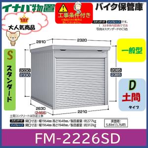 中古厨房 タニコー ホットフードカート THFC-10A 640×940×1800