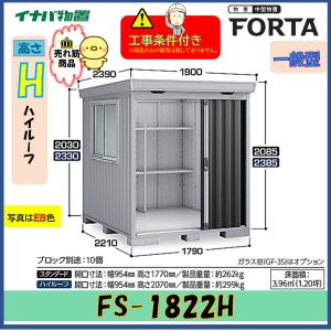 無料☆特典対象】 物置 収納 タクボ TAKUBO 田窪工業所 Mrストックマン 