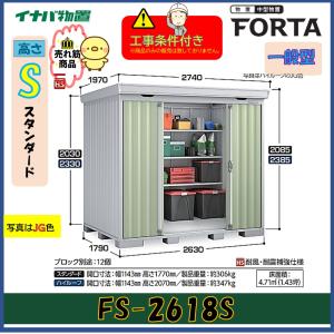 Panasonic（パナソニック） FY-14VBD3A-W 換気扇 気調システム 熱交換