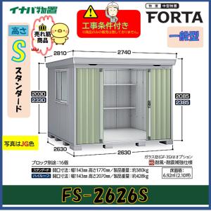 三菱（MITSUBISHI） 換気扇部材 FR-F720PJ-2.2K-FS 送風機用3相