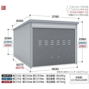 イナバ　ガレージ　ガレーディア　GRN-3662H　ハイルーフ　一般型　東海地区限定（岐阜県・愛知県・三重県）