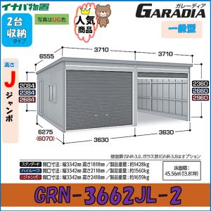 ノーリツ（NORITZ） ガスふろ給湯器 SRT-1660SAWX-PS-2 BL (GT