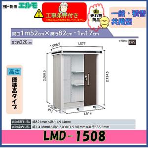 オーケー器材 K-DGS7EW 防露タイプ吹出口 ライン標準吹出ユニット