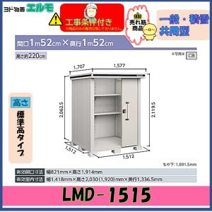 三菱（MITSUBISHI） 業務用エアコン 部材【PLP-P160HJWH】化粧パネル