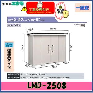 笹川農機 混合器 S-700 モーター用 苗箱32箱分 : AZTEC ヤフーショップ