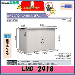 KH-23-SC KAWAJUN 手すり I型（クローム＋ホワイト）（KH23SC