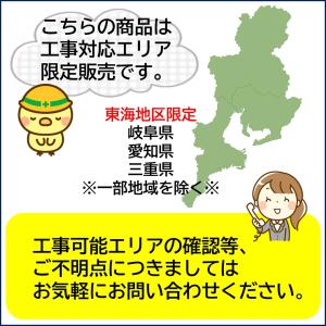 イナバ倉庫 ガレージ SGN-376TP-4 ...の詳細画像2