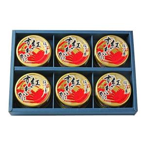 マルヤ水産 紅ずわいがに ほぐし身 缶詰