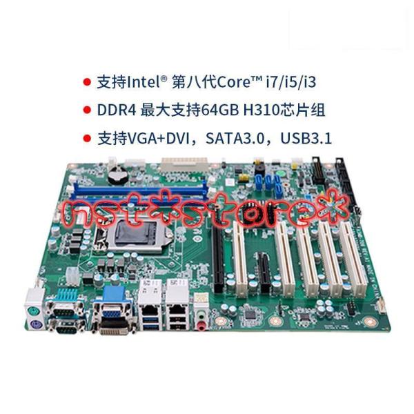 【1年保証】AIMB-706G2-00A2 ATX Industrial Main Board H3...