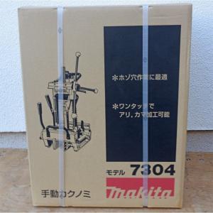 New MAKITA 7304 Manual Mortiser Kakunomi Power Tool 100V 1150W FromJapan