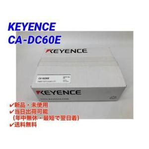 Keyence CA-DC60E画像処理拡張ユニットのためのLED照明