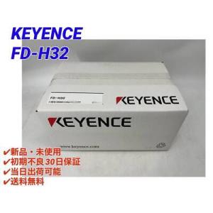 【1年保証】Keyence FD-H32クランプオンフローメーターセンサーは、日本から新しくなっています｜sb18shop