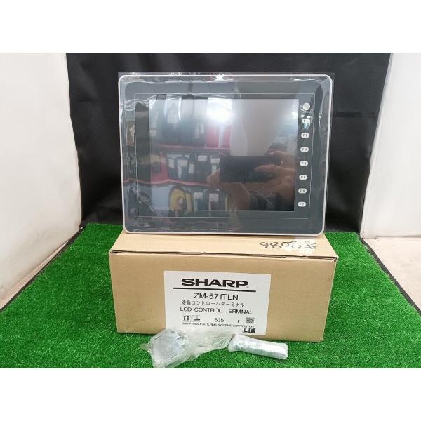 【1年保証】美品 SHARP シャープ 液晶コントロールターミナル ZM-571TLN ※