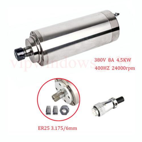 D125mm 4.5kWスピンドルモーターER25 24000RPM水冷380V 8A木材彫刻CNC