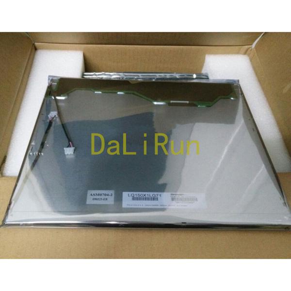 【1年保証】SHARP LQ150X1LG71 151024*768 タッチスクリーン
