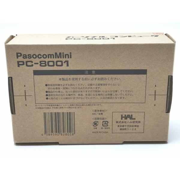 PasocomMini PC-8001 パーソナルコンピュータ