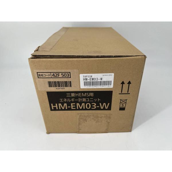 [国内在庫] HM-EM03-W 三菱電機 HEMS用 エネルギー計測ユニット