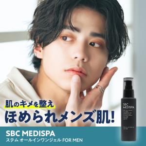 SBC MEDISPA ステムオールインワンジ...の詳細画像1
