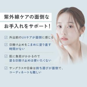 SBC MEDISPA ホワイトサプリメント(...の詳細画像1