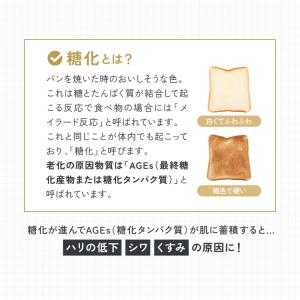 SBC MEDISPA ホワイトサプリメント(...の詳細画像5