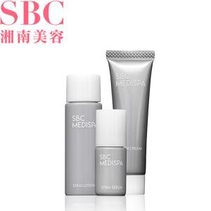 【ご新規様限定】SBC MEDISPA ミニボトルセット